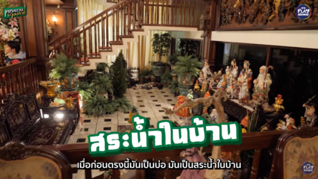 อั๋นเปิดบ้านหรู500 ล้านในตำนาน ที่นายกคนแรกของสิงคโปร์เคยเยือน 