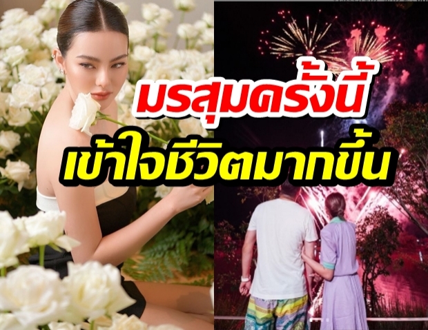 ดิว อริสราอัพเดตชีวิตหลังดราม่า คำว่าอภัยจากชาวบ้านทำเข้าใจชีวิต(คลิป)