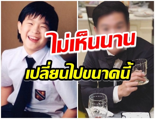 โปรไฟล์เริ่ด! ส่องชีวิตล่าสุด  พลับ คุณครูครับ ปัจจุบันอายุ 29 ปีเเล้ว