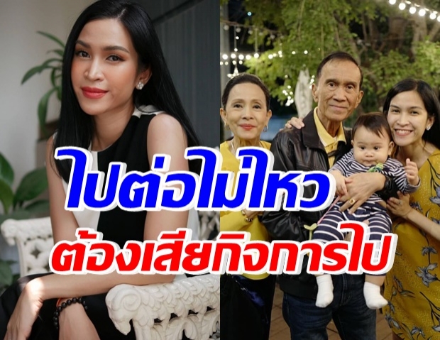 เปิดใจ “อี๊ฟ พุทธธิดา” พิษโควิดเล่นงาน ไปต่อไม่ไหว ! 