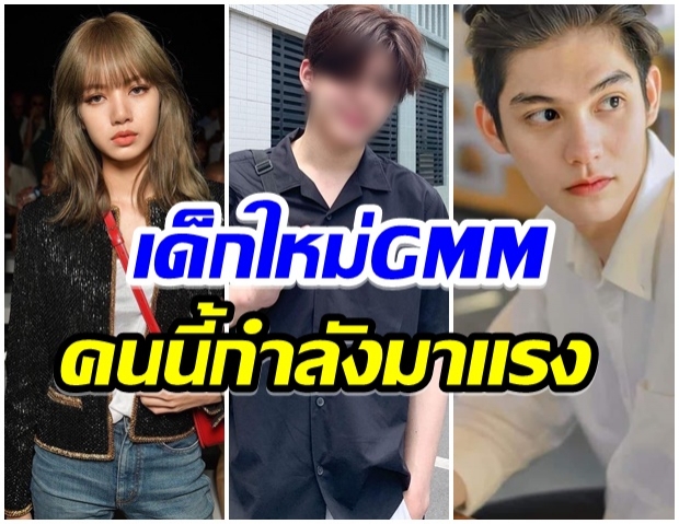 เช็กด่วน! 10 อันดับ IG ประจำเดือน มิ.ย. ยอดติดตามเพิ่มขึ้นเป็นล้าน