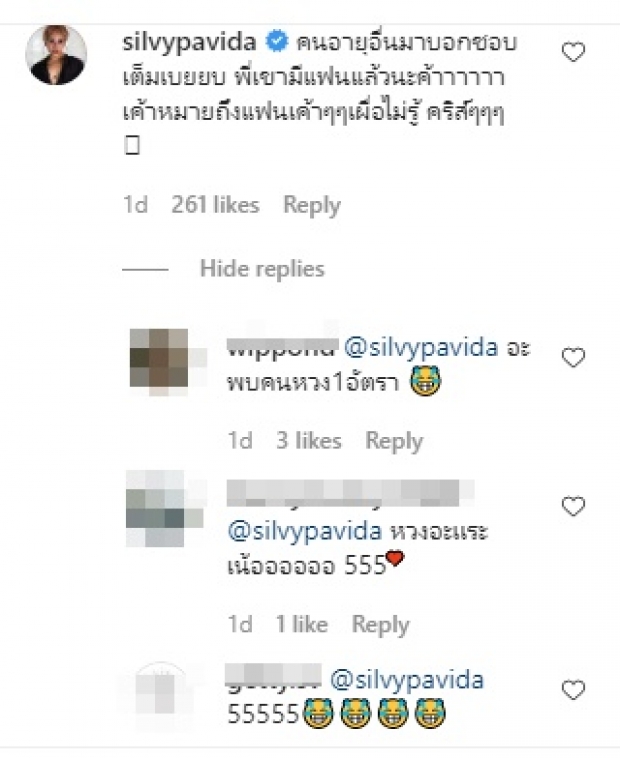 มิ้นต์ มิณฑิตา โพสต์เดียวแตกตื่นทั้งไอจี ทำ ซิลวี่ โผล่เมนต์ทันทีแบบนี้?