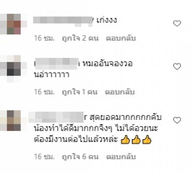 ฮือฮา “อาเล็ก ธีรเดช” พลิกบทบาทใหม่ ที่ไม่เคยเห็นมาก่อน