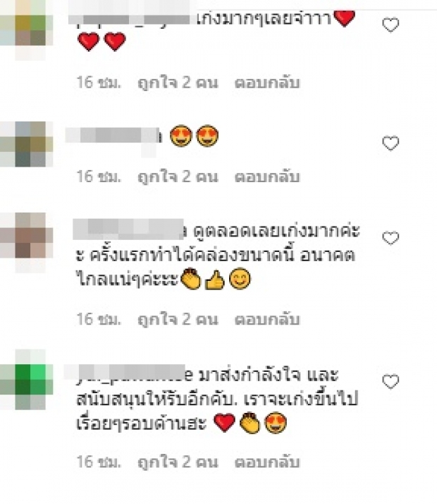 ฮือฮา “อาเล็ก ธีรเดช” พลิกบทบาทใหม่ ที่ไม่เคยเห็นมาก่อน