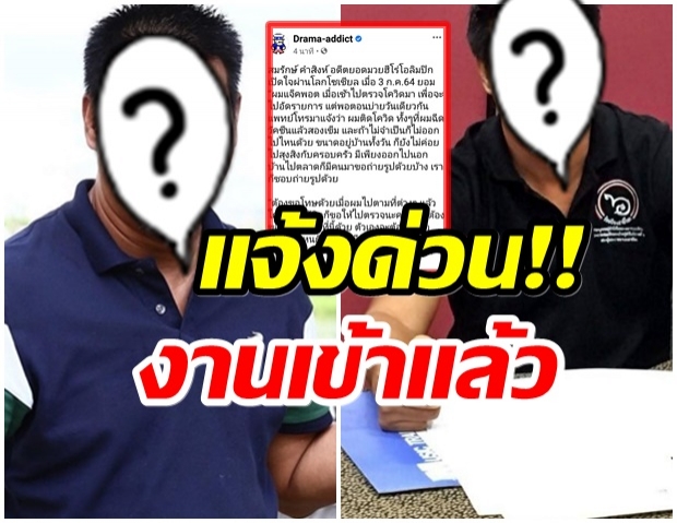 เจอแจ็คพอต อดีตนักมวยดัง ประกาศ!! ติดโควิด 