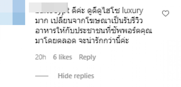 ดราม่าไม่พัก! เเต้ว ทัวร์ลงอีกเเล้ว หลังโพสต์ภาพนี้-ทำชาวเน็ตตีกันยับ