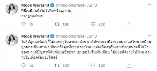 ทวิตเดียวฮือฮาสุด “มุก วรนิษฐ์” งง โป๊ะขนาดนี้ ฟังยังไงให้ขึ้น?