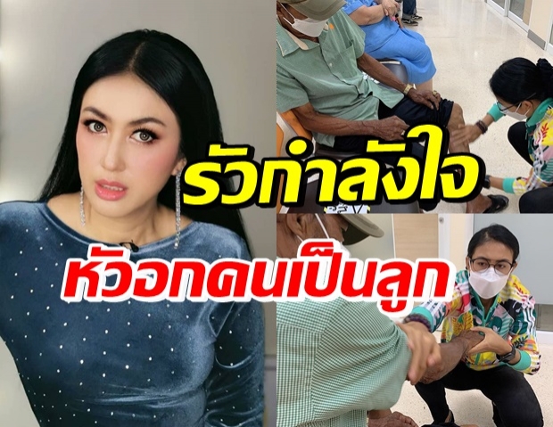 ดาราสาว สุดกังวล คุณพ่อขาลีบลงเรื่อยๆ-หลายโรครุมเร้า