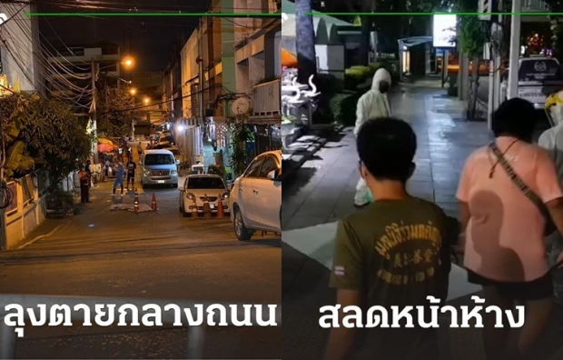 ใหม่ ดาวิกา  อัดอั้นมานาน ถามตรงๆ จะให้ ปชช.อดทนอีกนานแค่ไหน?