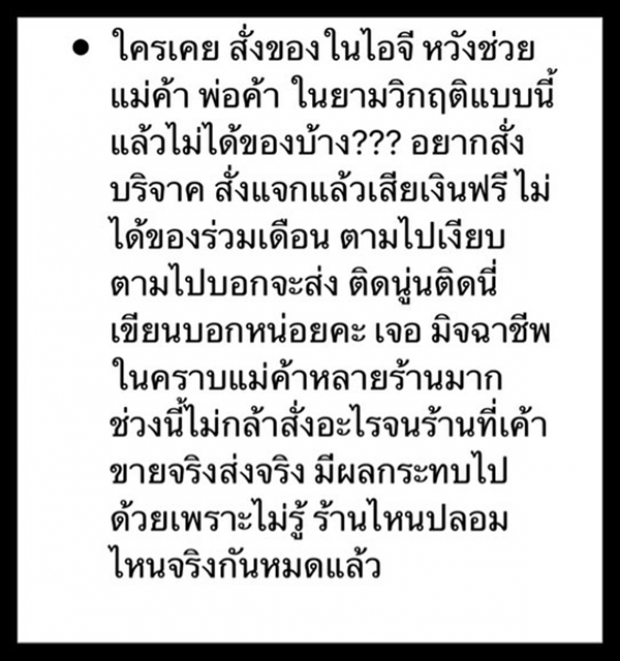 เกิดอะไรขึ้น!! ฮาน่า เตรียมเเฉประจาน ลั่นเก็บหลักฐานไว้หมดเเล้ว