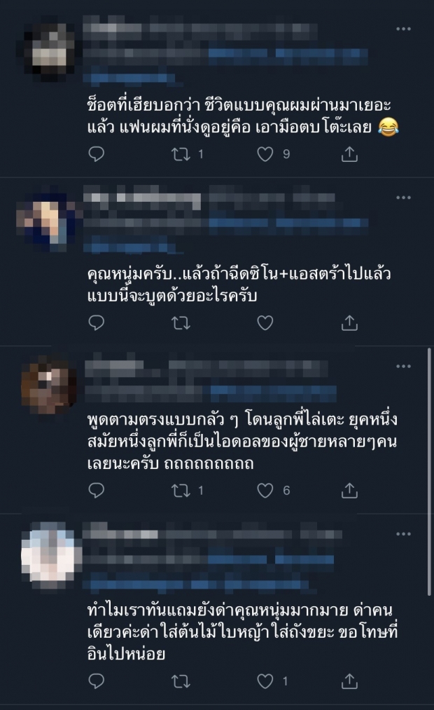 อุ้ย! กรรชัย มีสะดุ้ง โดนชาวเน็ตแซวแรง ลั่นอย่าแกงเฮีย