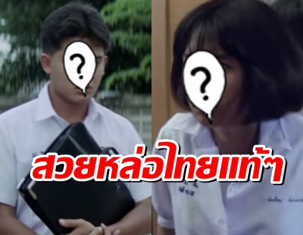 ใครทันบ้าง?ย้อนชมภาพเมื่อ34ปีก่อน ของคู่จิ้นยุคแรก