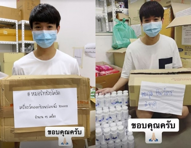 สุดทน! หมอริท ฟาดยับถึงท่านทั้งหลาย หยุดผลักภาระสักที