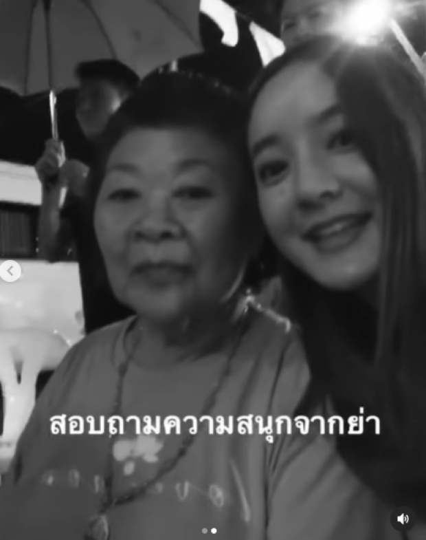 อิ้งค์ วรันธร สุดเศร้า! สูญเสียบุคคลอันเป็นที่รัก