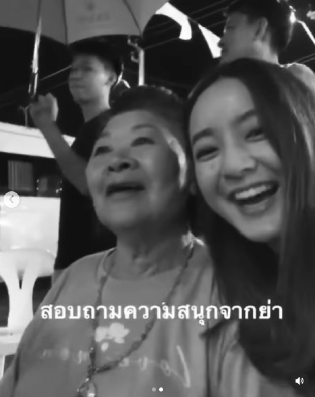 อิ้งค์ วรันธร สุดเศร้า! สูญเสียบุคคลอันเป็นที่รัก