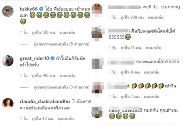 พระเอกดังถูกแฉยับ! นาทีชีวิตกางเกงเข้าวินหมดกันลุคหล่อๆ