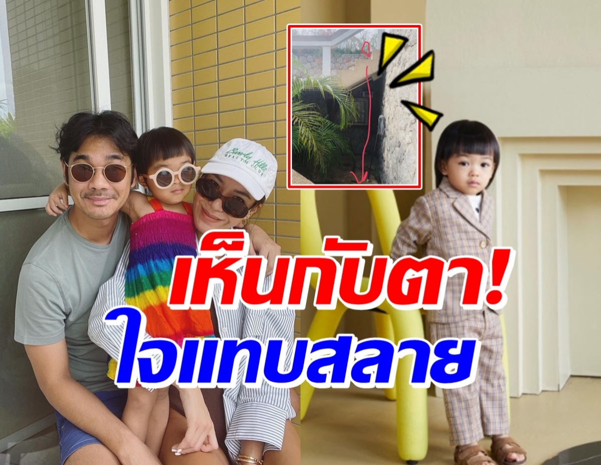 เนม เก็ตสึโนวา ช็อก! พาลูกสาวเที่ยว แต่เกิดเหตุไม่คาดฝัน