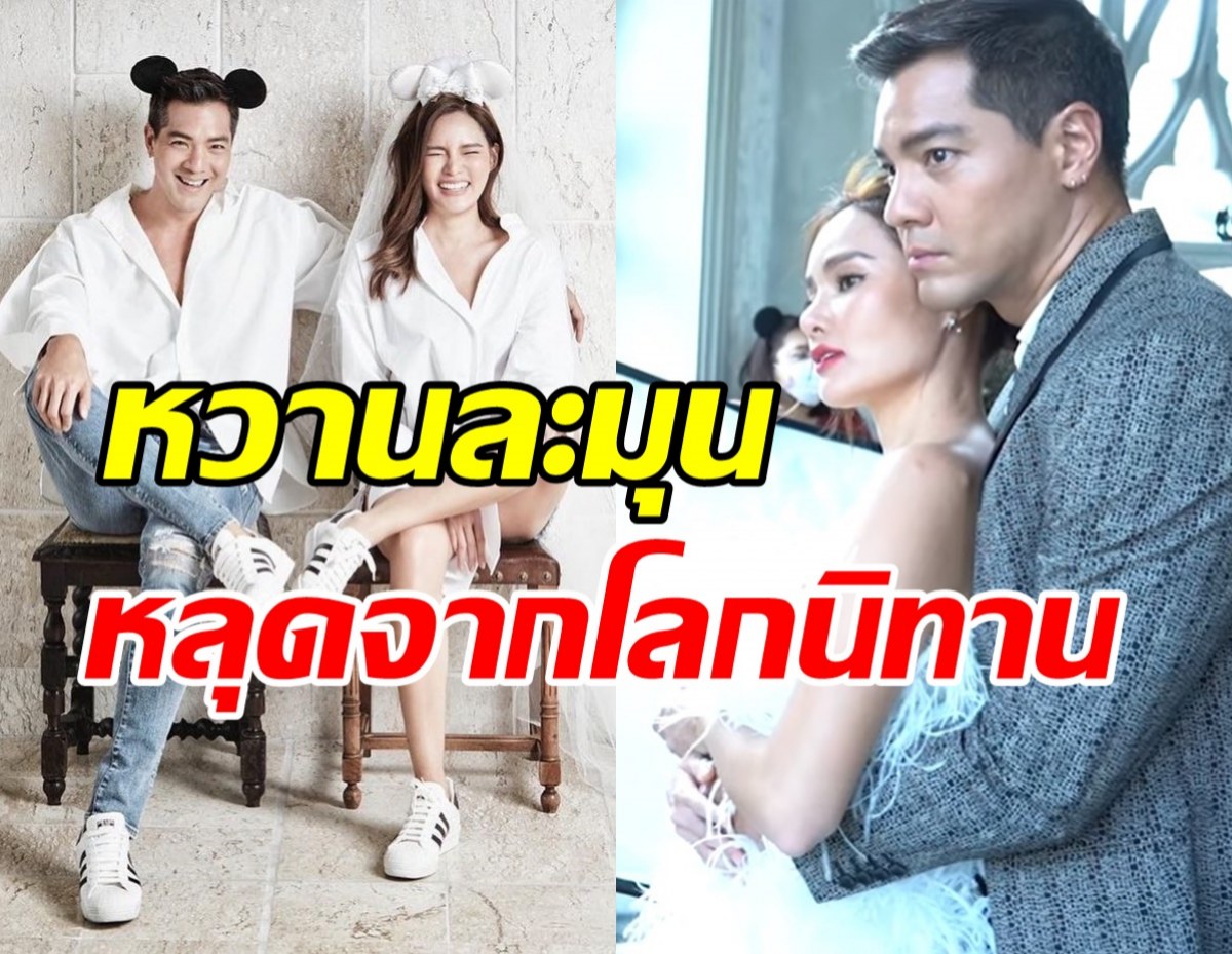 งามสมดั่งใจภาพพรีเวดดิ้ง หญิง รฐา - ตุลย์ บ่าวสาวสวยหล่อออร่าพุ่ง