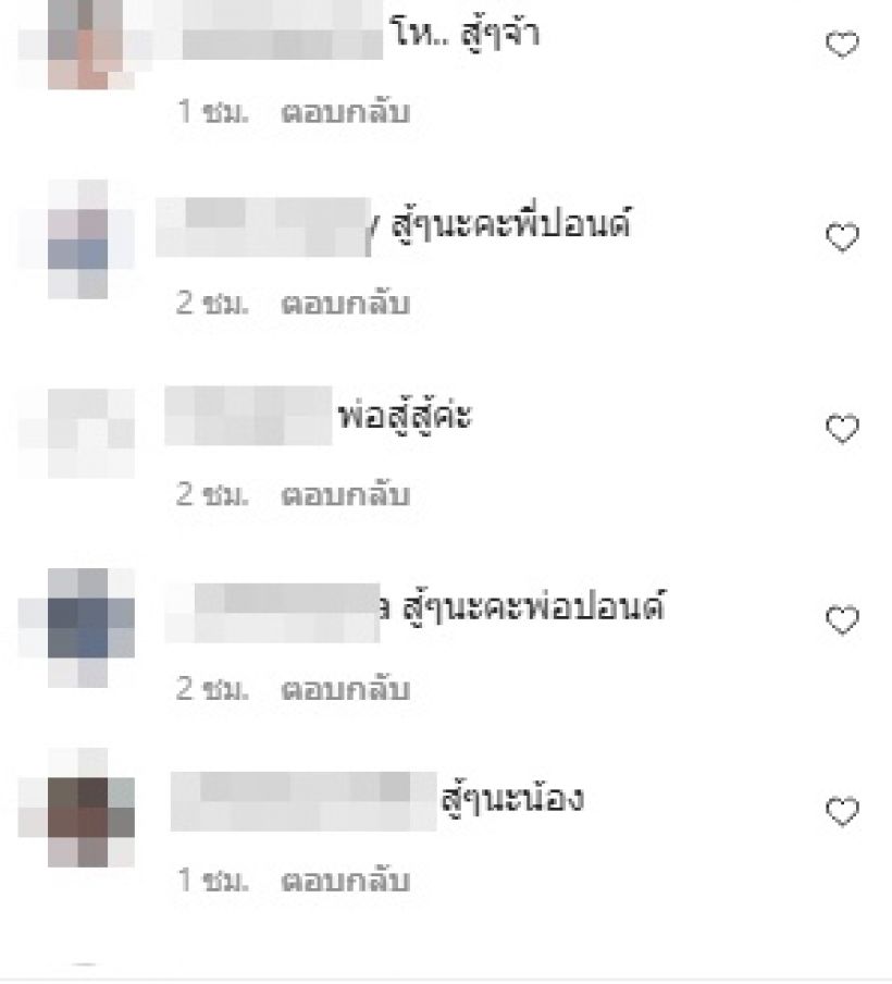 ไม่รอด! ปอนด์ สามีนุ้ย สุจิราเผยภาพน้ำทะลักโรงเรียนนานาชาติ