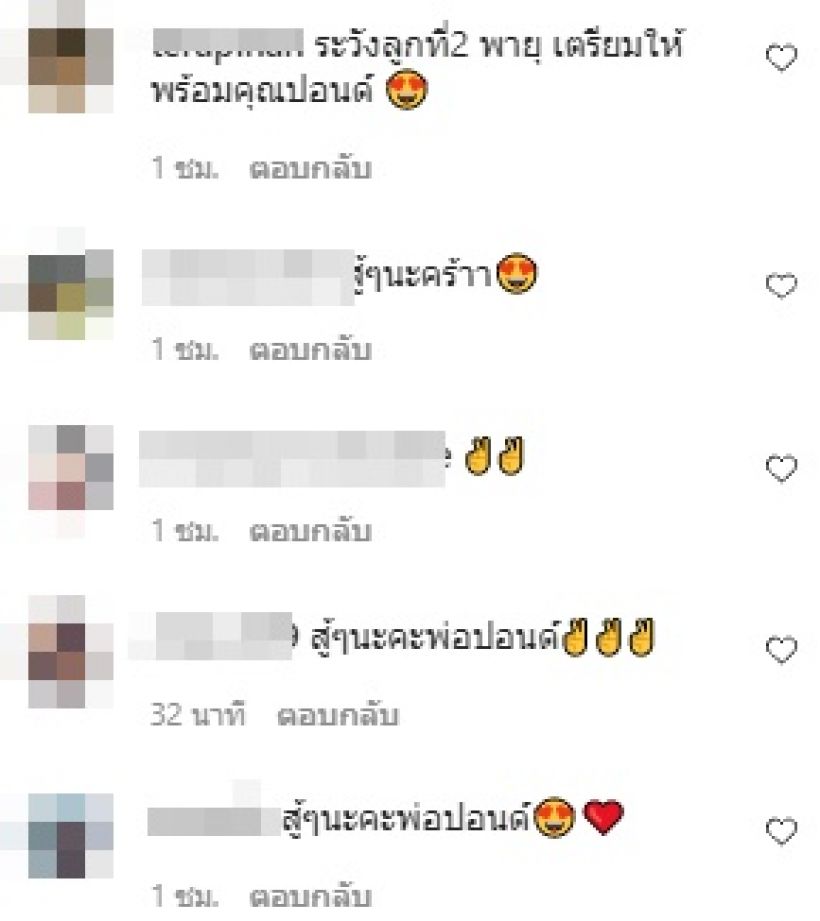 ไม่รอด! ปอนด์ สามีนุ้ย สุจิราเผยภาพน้ำทะลักโรงเรียนนานาชาติ