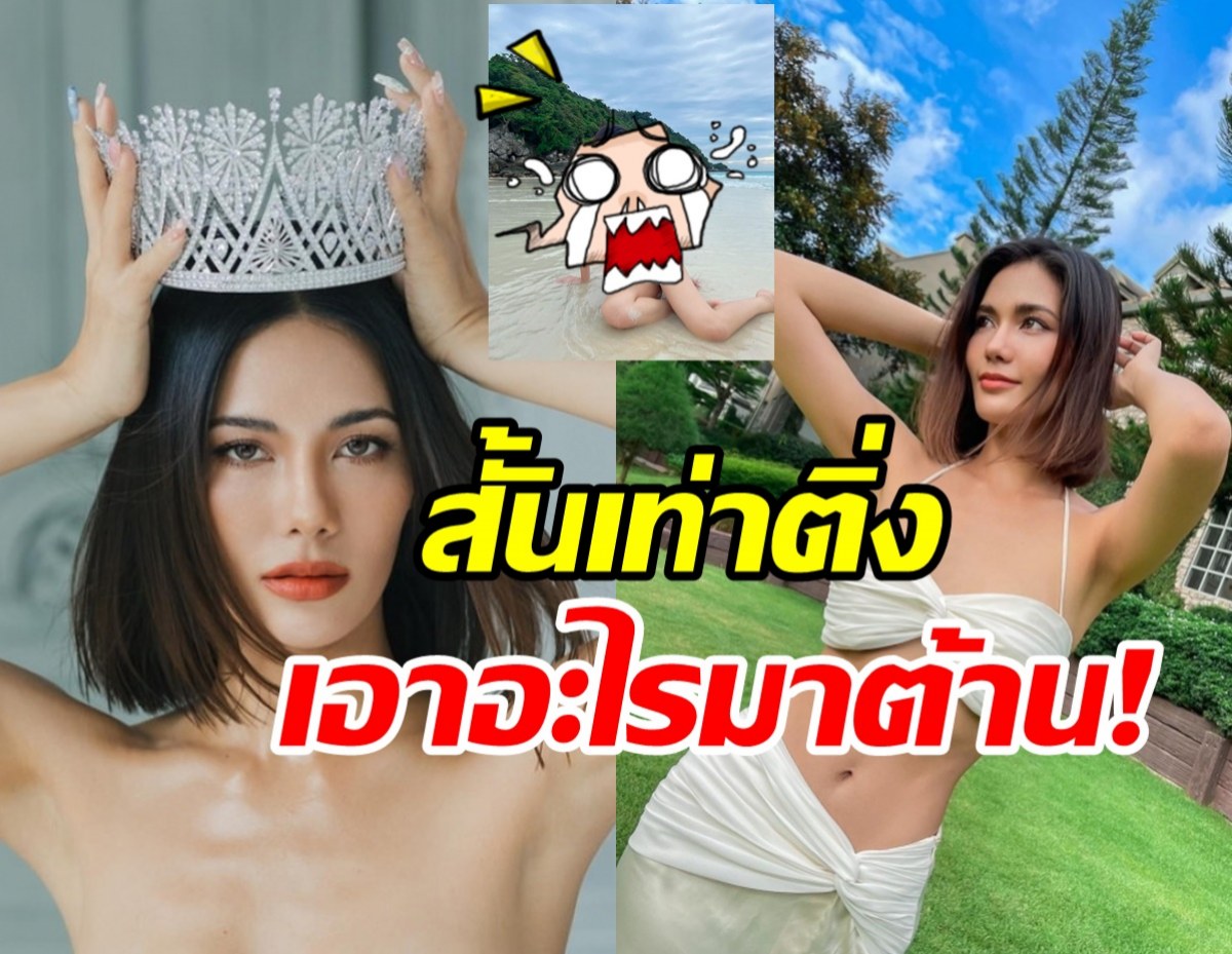 สุดต๊าช! น้ำตาล ชลิตา สลัดลุคใหม่ตัดผมสั้นเท่าติ่งหูไม่เคยเห็นมาก่อน