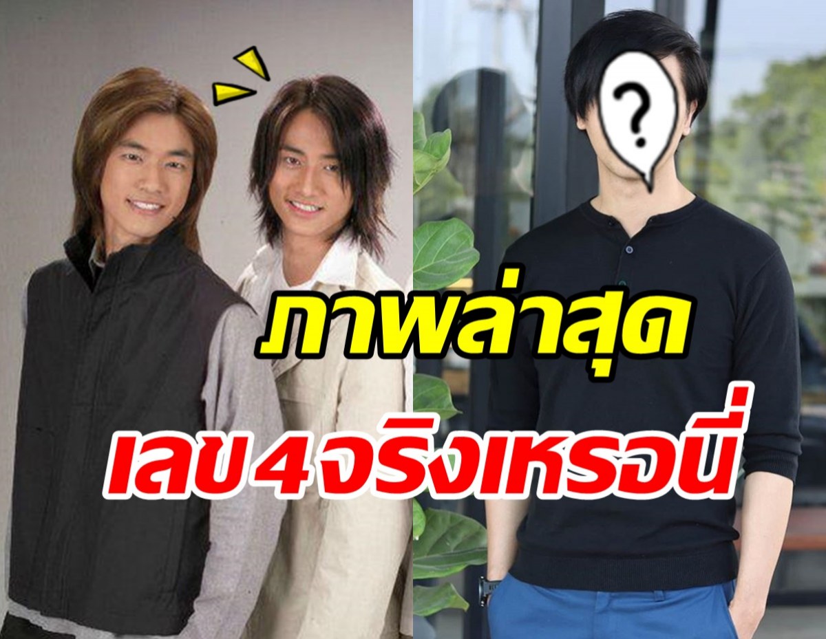 จำได้ไหม? วายุ พระเอกเบญจาคีตาความรัก หลังหายไปจากวงการ