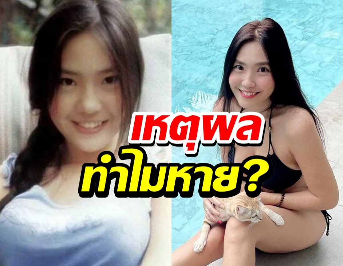 ดังอยู่ดีๆทำไมหาย?บอลลูน พินทุ์สุดา เผยเหตุผล ฟังแล้วหายข้องใจ