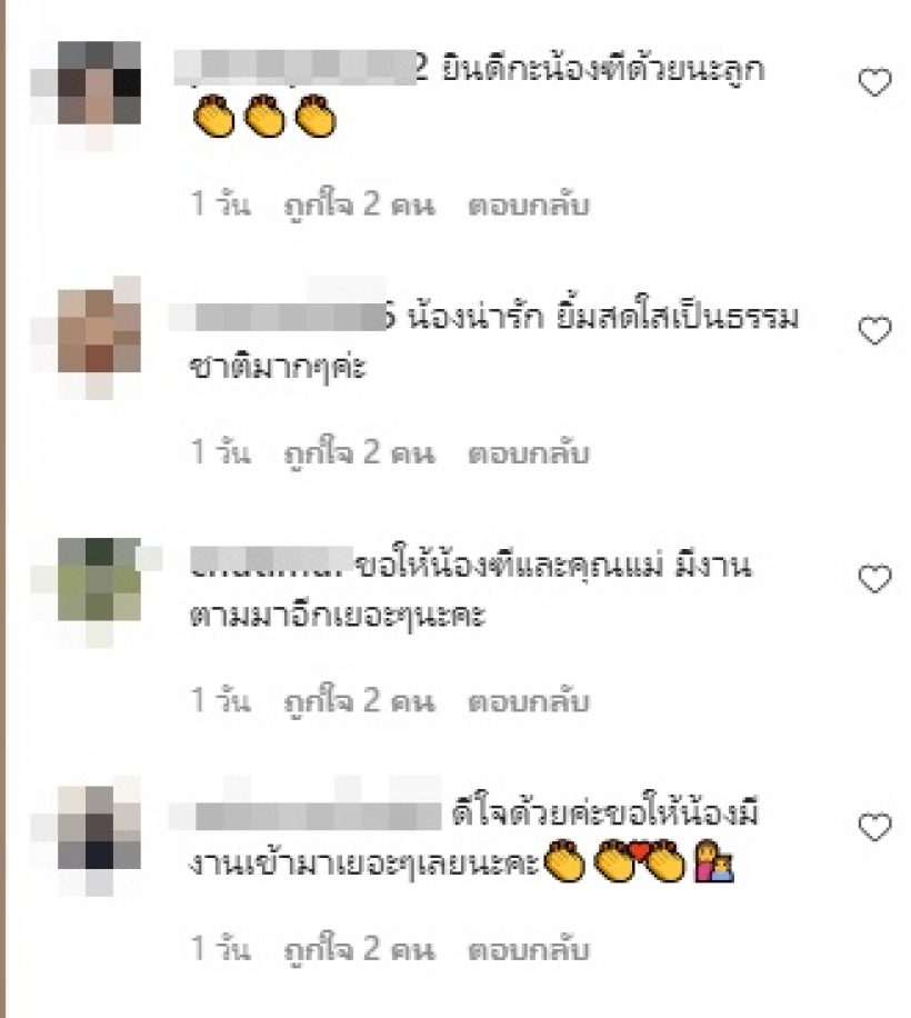  แม่แอนนี่ สุดภูมิใจ น้องฑีฆายุ ขึ้นแท่นพรีเซ็นเตอร์ครั้งแรกในชีวิต