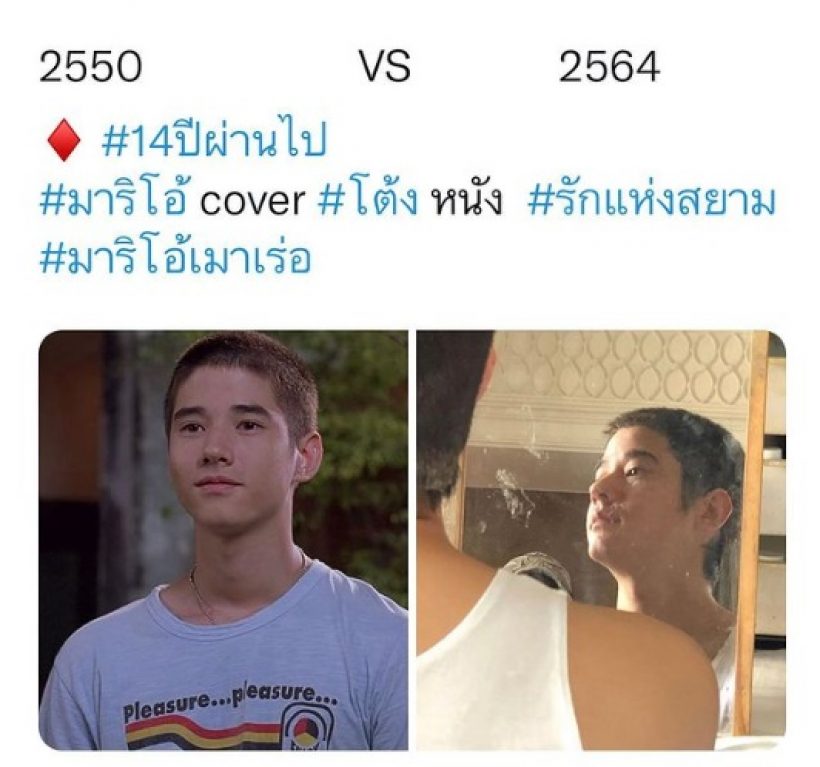 พระเอกดังกับความหล่อในตำนาน 14ปีผ่านไปหน้าเด็กเหมือนเดิมเป๊ะ