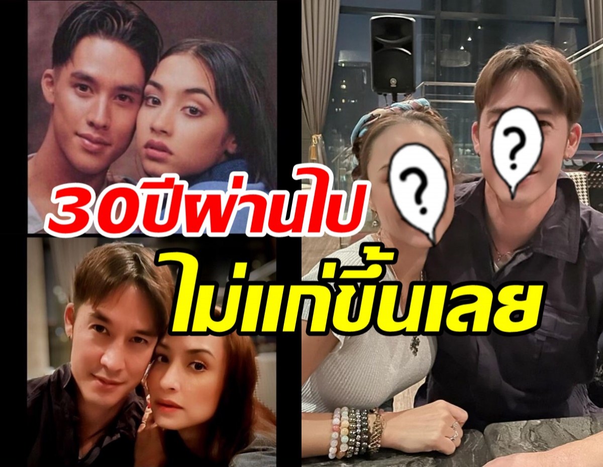 เปิดภาพ แคทรียา-อัษฎา หวนเจอกันอีกครั้งรอบ30ปี แทบช็อกอมตะสุดๆ