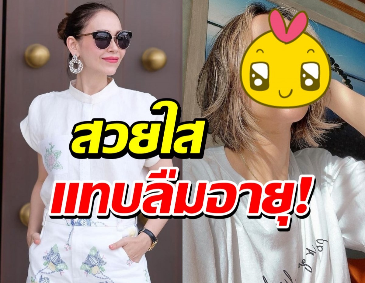 ต่อไปให้เรียกน้อง!“นัท มีเรีย”โกงอายุ หั่นผมสั้นหน้าเด็กกระชากวัย