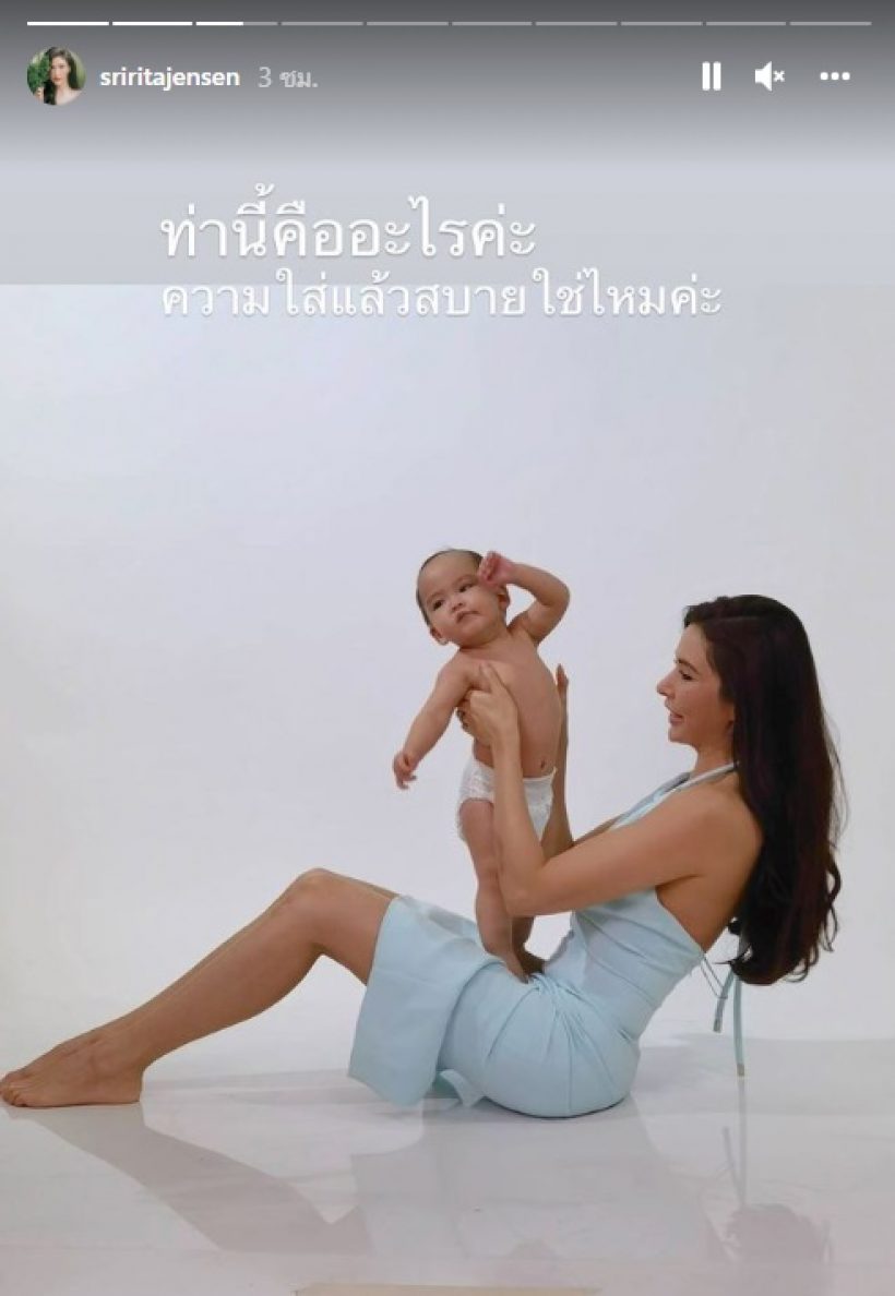 ฉายแววแต่เด็ก! น้องกวินท์ ลูกชายศรีริต้า ขึ้นแท่นพรีเซนเตอร์ครั้งแรก