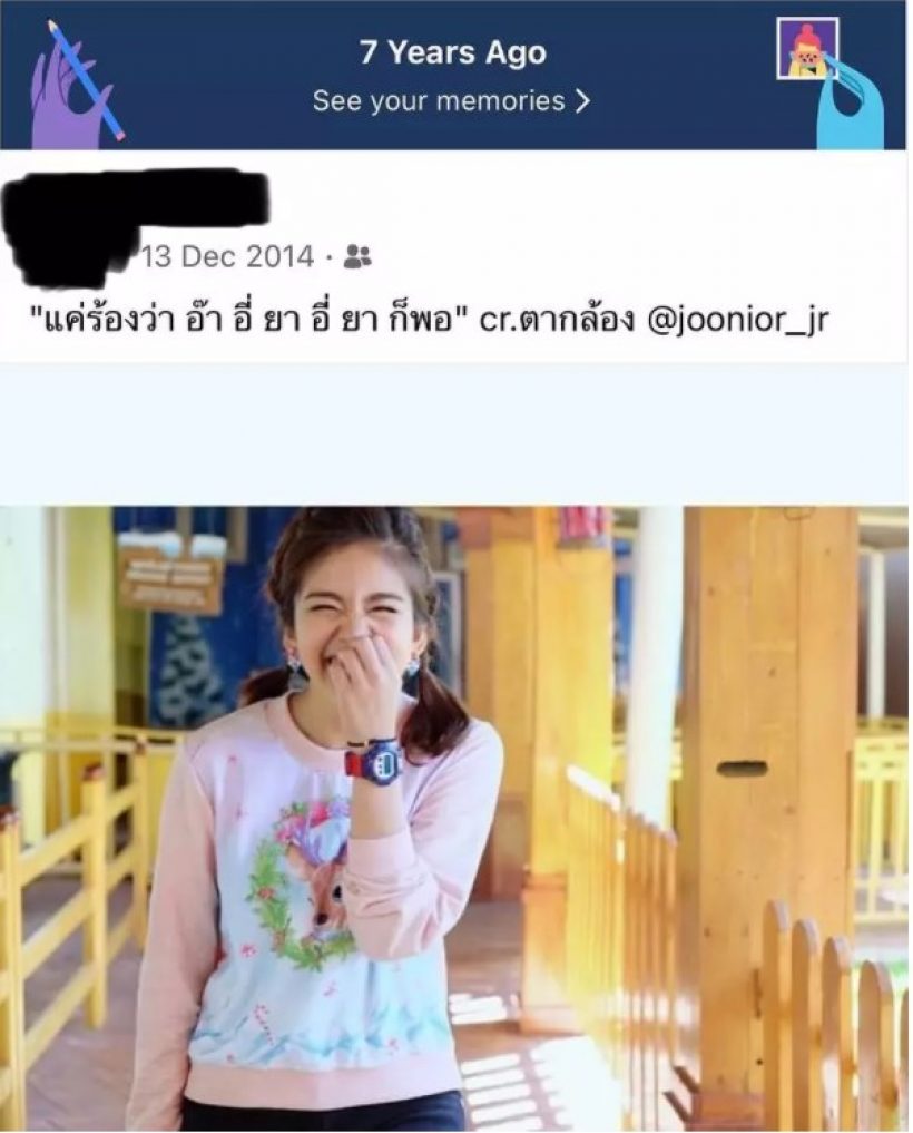 7 ปีไม่มีอาถรรพ์! คู่รักนางเอก-นักร้อง ความรักยังแฮปปี้