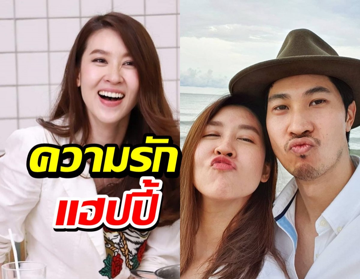 เชียร์ ฑิฆัมพร อัพเดตรักไฮโซบิ๊ก เผยแพลนเคานต์ดาวน์ปีใหม่