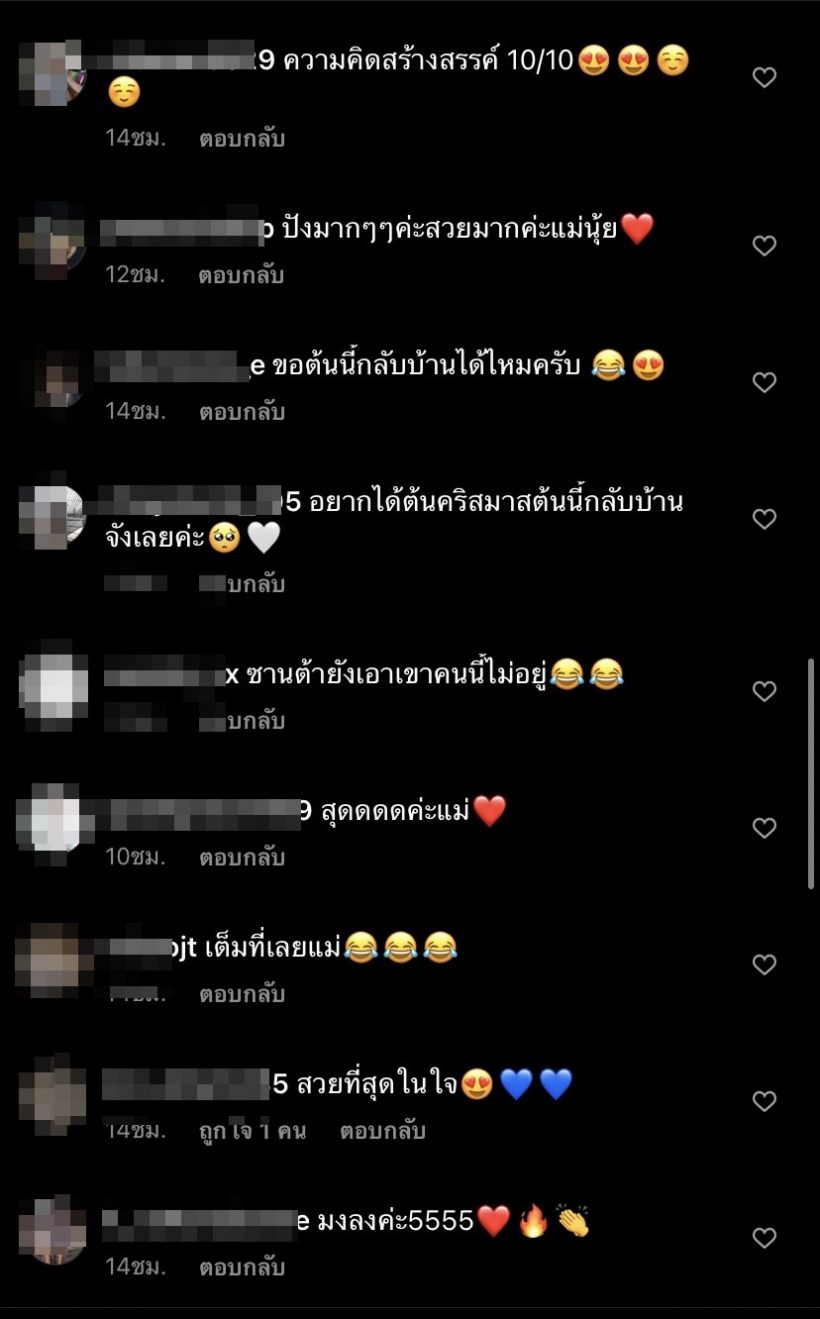  ตะลึง! นุ้ย สุจิรา เนรมิตรลุคต้อนรับคริสต์มาสปังปุริเย่เกินใครต้าน