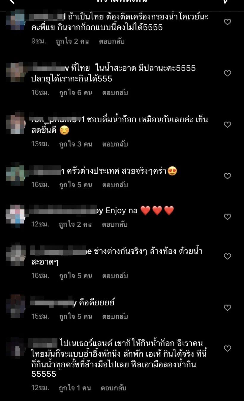 รัศมีแข รีวิวชีวิตดี๊ดีในสวีเดน สมเป็นประเทศที่พัฒนาแล้วจริงๆ