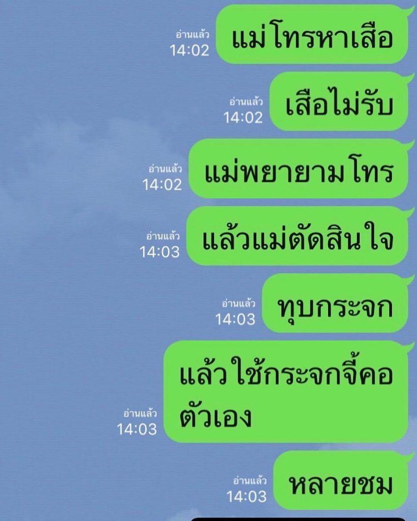 กานต์พ้อลูกโดนปั่นไม่ทันเกม!เล่าย้อนเหตุระทึกผู้ชาย 40 คนบุกจะจับส่ง รพ.