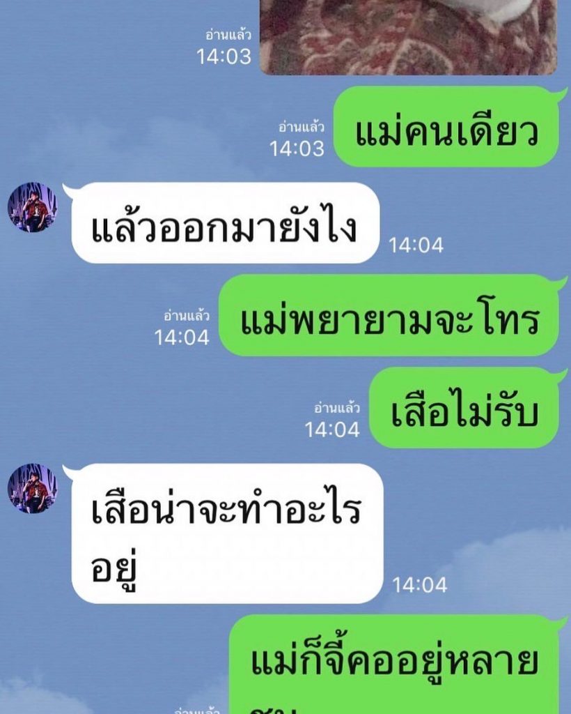 กานต์พ้อลูกโดนปั่นไม่ทันเกม!เล่าย้อนเหตุระทึกผู้ชาย 40 คนบุกจะจับส่ง รพ.