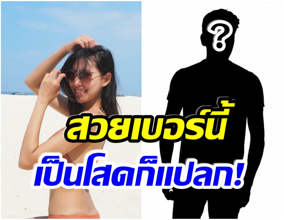 สุดปัง! นักเเสดงสาวคนดัง รับมีคนคุยใหม่เเล้ว หลังปิดฉากรักครั้งเก่า