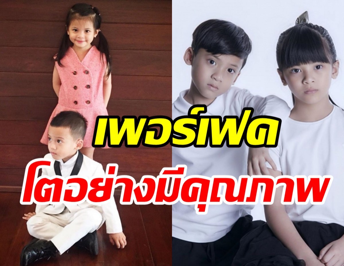 เผยพัฒนาการบีน่า-บรู๊คลิน แป๊ปเดียวโตเป็นหนุ่มสาวกันแล้ว