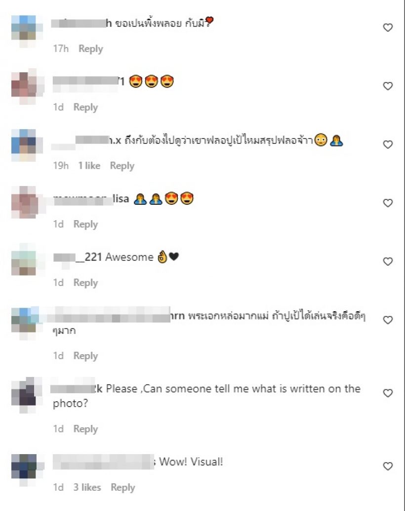 ยังไงเอ่ย! พระนางคู่ดังฟอลไอจีกันแล้วหรือข่าวประกบละครจะจริง?