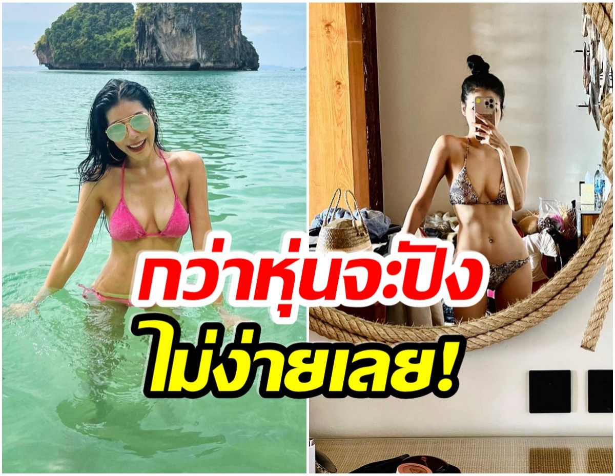 ไฮโซสาวคนดัง รีวิวลดน้ำหนักผิดวิธี-จนเข้าโรงพยาบาลหลายครั้ง