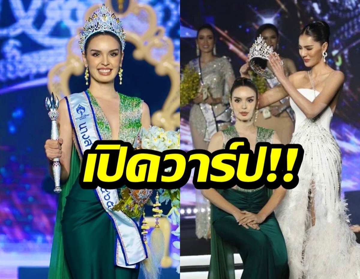 รู้จัก นิต้า มานิตา นางสาวไทย2565 สวยมงลงประวัติไม่ธรรมดา