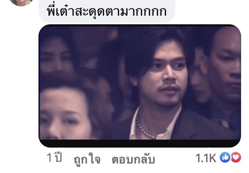 ย้อนตำนานหวาน เจ-ปิ่น กับงานแต่งสุดอลังขนคนมาทั้งวงการ