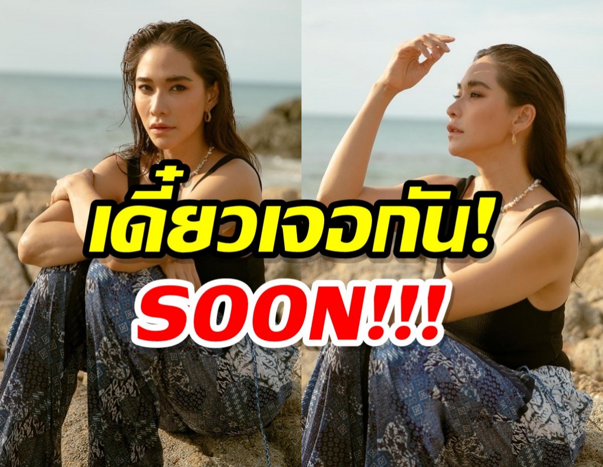 โปรดทราบ!พลอย เฌอมาลย์ เคลียร์ชัดอีกรอบ ปมออกจากวงการ!!