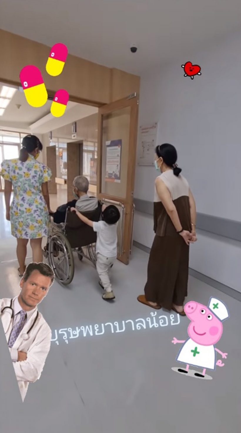 ย้อนคลิปสุดท้าย อาต้อย เศรษฐา กับหลานชาย รับหน้าที่บุรุษพยาบาลน้อย