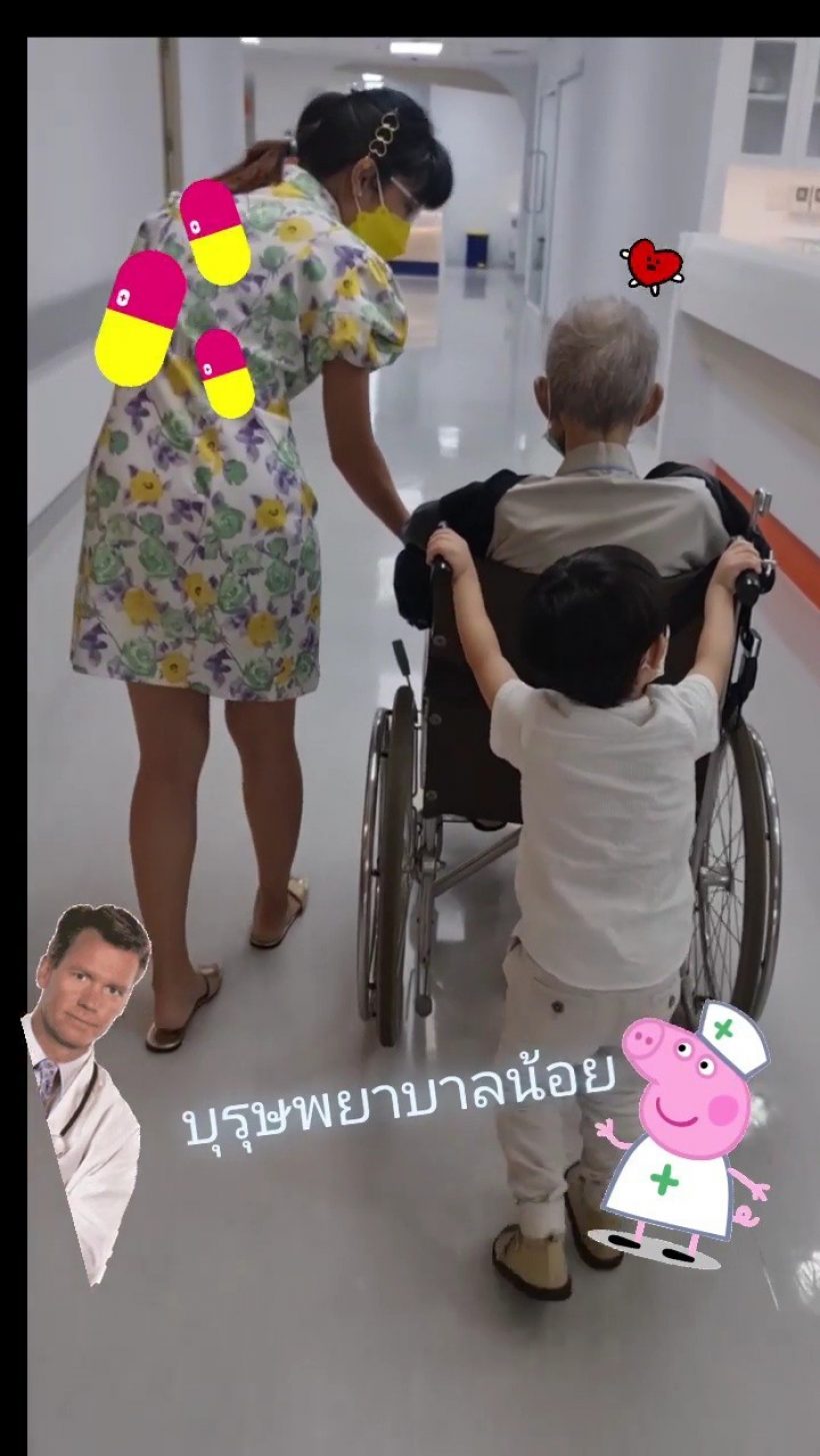 อีฟ ตอบเรื่องสมบัติของคุณพ่อ อาต้อยยกให้คนสำคัญคนนี้?