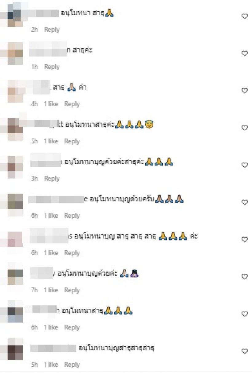 แฟนคลับร่วมสาธุ ซุปตาร์สาว นุ่งขาวห่มขาว-ตัดลูกนิมิตครั้งแรก