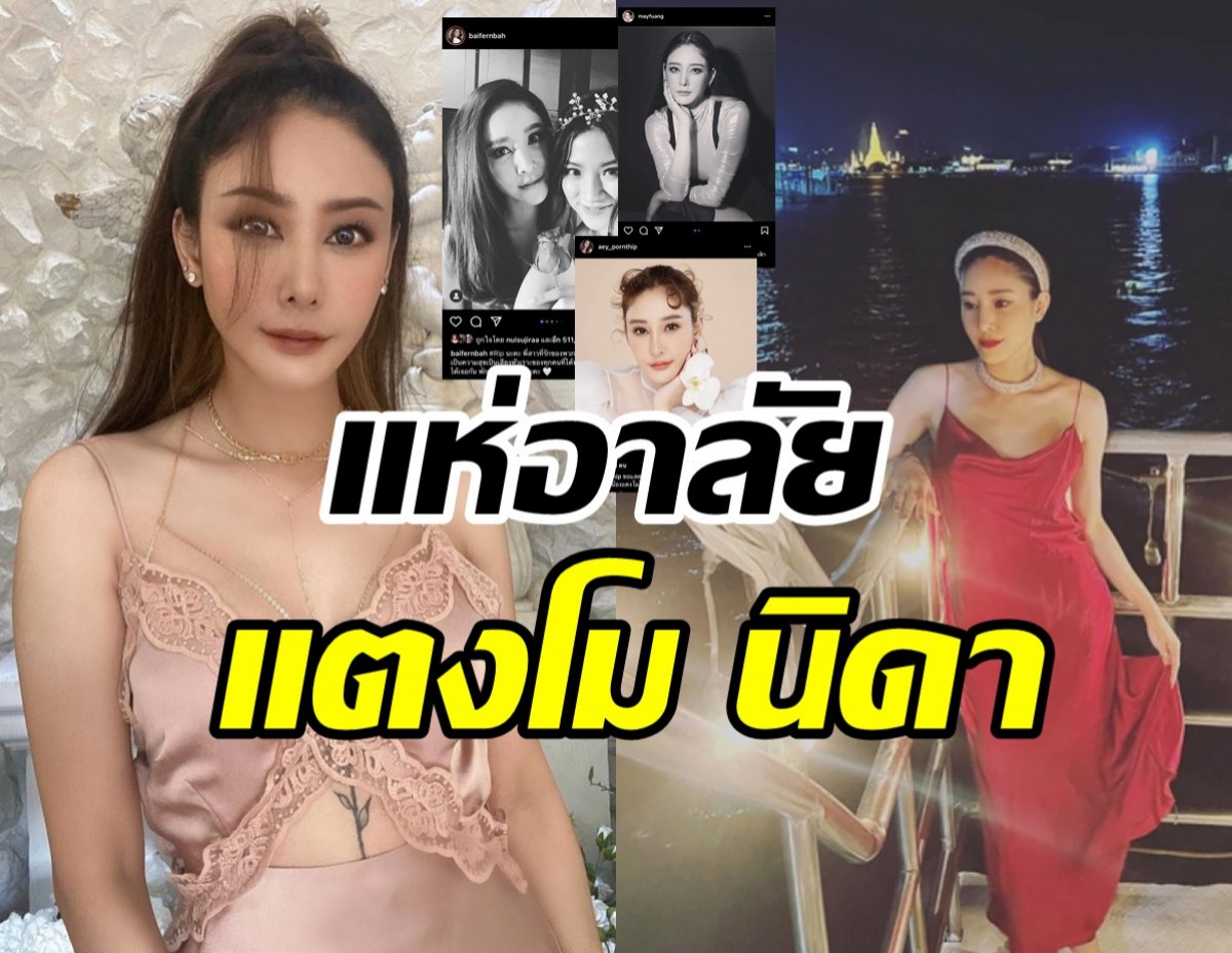 คนบันเทิงแห่อาลัย แตงโม นิดา ไร้ปาฏิหาริย์หลังพลัดตกเรือ