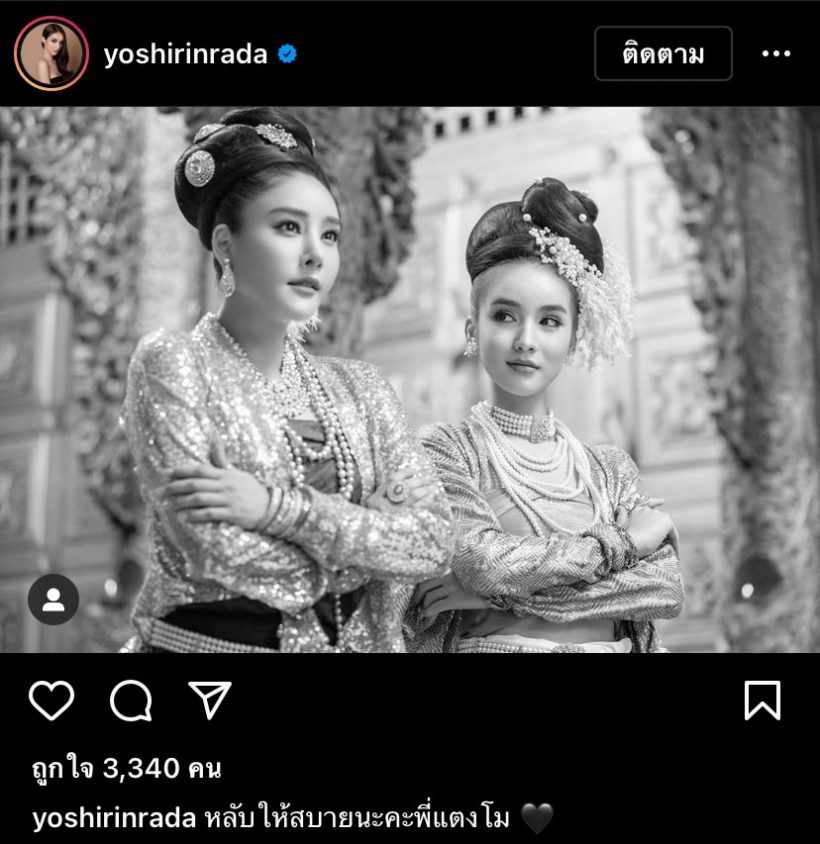 คนบันเทิงแห่อาลัย แตงโม นิดา ไร้ปาฏิหาริย์หลังพลัดตกเรือ